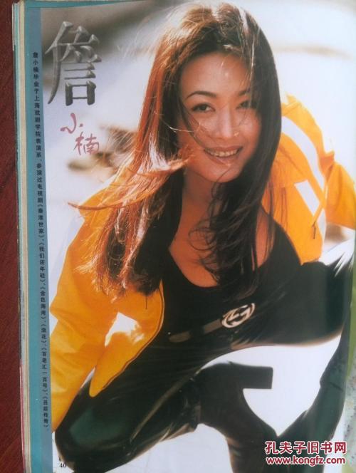 伯林顿学院成绩单电子图