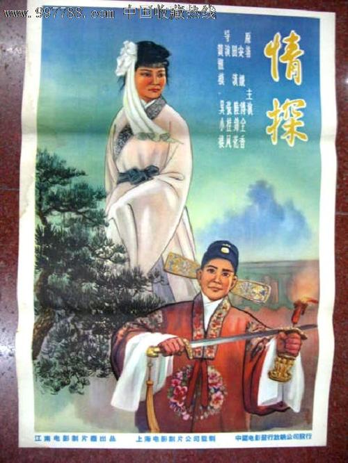 不动产权证红本和蓝本的区别